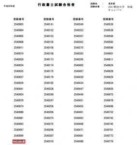 スクリーンショット 2015-01-30 19.52.08